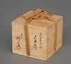 INLAID LACQUER NATSUME 棗 (TEA CADDY) BY KAWAKAMI MINEHARU