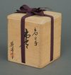 NATSUME 棗 (TEA CADDY) BY TAKASAKI SHÛHÔ I 高崎秋峰