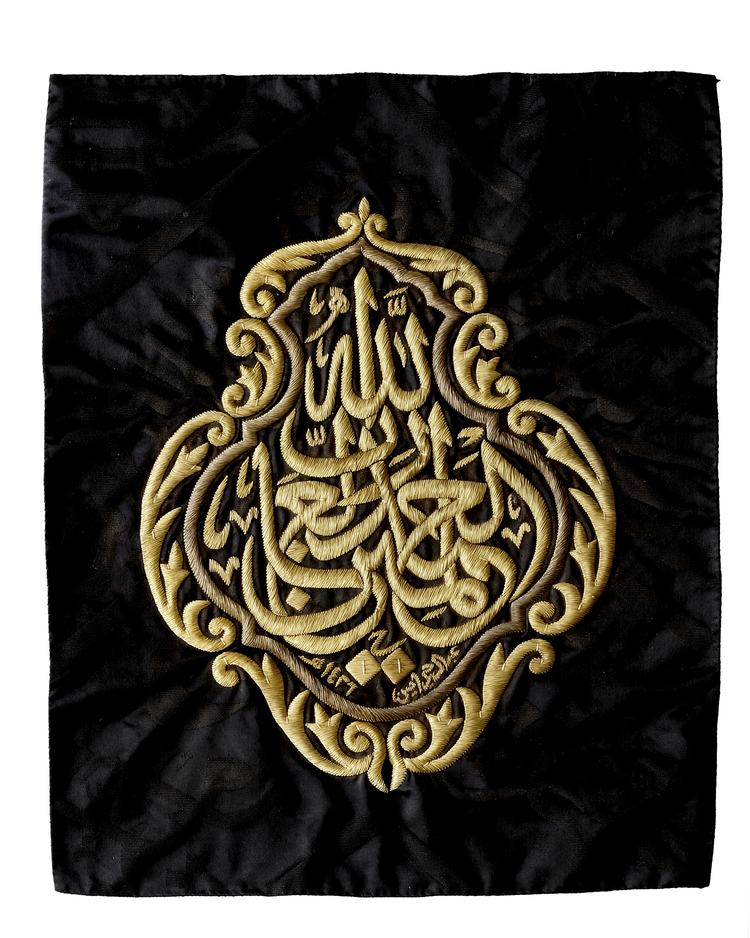 A GILT AND SILVER METAL-THREAD EMBROIDERED KISWAH FRAGMENT, MADE FOR THE HOLY KA'BA, SAUDIA  ARABIA  20TH CENTURY