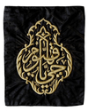 A GILT METAL-THREAD EMBROIDERED KISWAH FRAGMENT, MADE FOR THE HOLY KA'BA, SAUDIA  ARABIA  20TH CENTURY