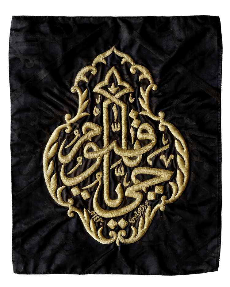 A GILT METAL-THREAD EMBROIDERED KISWAH FRAGMENT, MADE FOR THE HOLY KA'BA, SAUDIA  ARABIA  20TH CENTURY