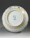 A CHINESE FAMILLE ROSE BOTTLE VASE, QING DYNASTY (1644-1912)