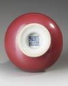 A SMALL CHINESE RUBY-GLAZED VASE, 19TH/20TH CENTURY