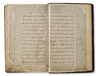 AN ILLUMINATED QAJAR QURAN WITH TAFSIR, PERSIA, 19TH CENTURY