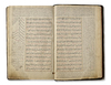 AN ILLUMINATED QAJAR QURAN WITH TAFSIR, PERSIA, 19TH CENTURY