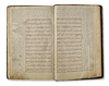 AN ILLUMINATED QAJAR QURAN WITH TAFSIR, PERSIA, 19TH CENTURY