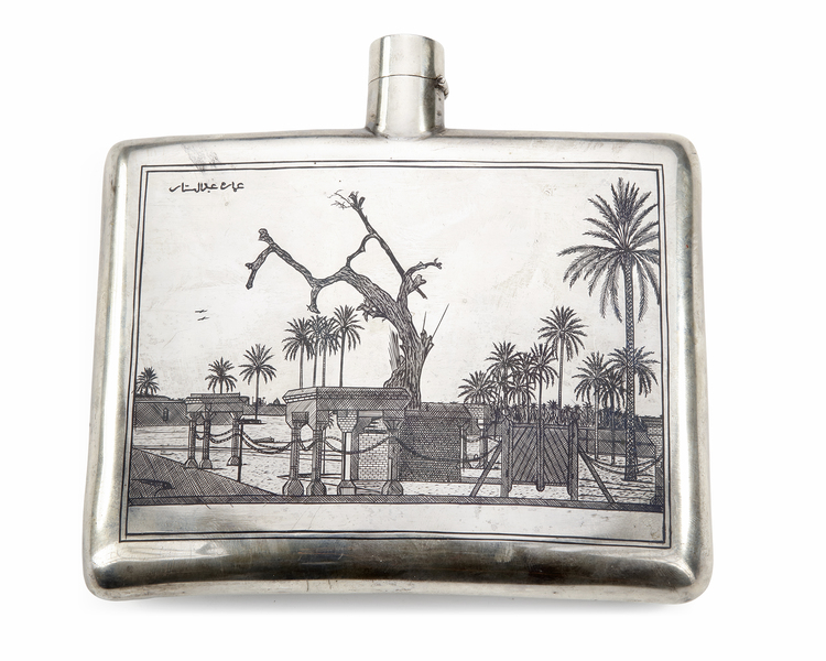A SILVER DRINKING FLASK, IRAQ, 20TH CENTURY