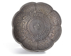 A MALAY SILVER BOWL, 19TH CENTURY