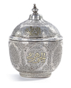 A SILVER POT WITH COVER, EGYPT, 19TH CENTURY