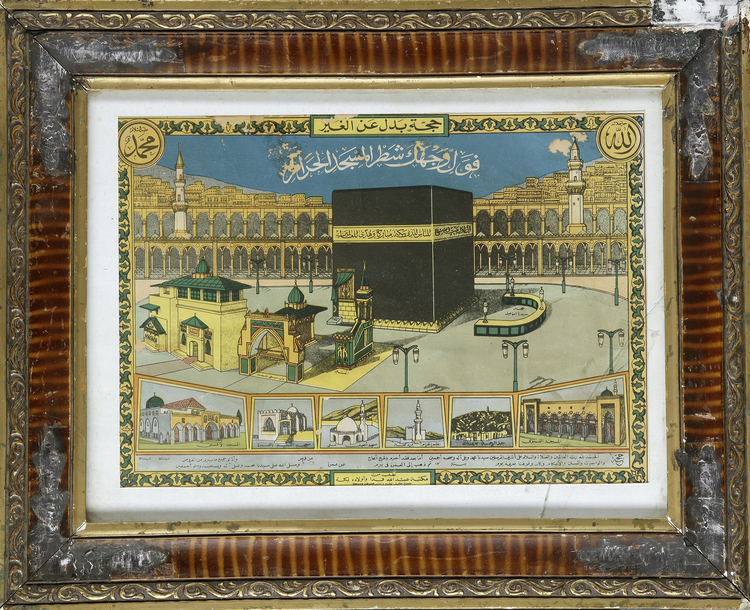 A PRINTED HAJJ CERTIFICATE, SAUDIA ARABIA EARLY FIRST HALF 20TH CENTURY
