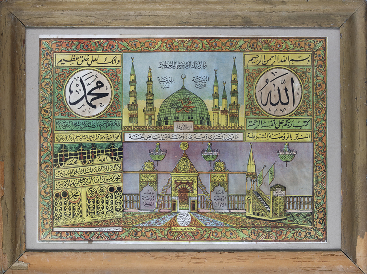 A PRINTED HAJJ CERTIFICATE,  EGYPT CIRCA 1920-30