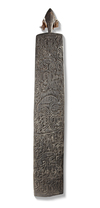 Asmat panel with typical designs collected by Jac Hoogerbrugge.