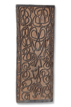 Asmat panel. Collected in the 1970’s by Jac Hoogerbrugge.