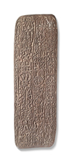 Amat panel in relief with typical motifs. Collected in the 1970’s by Jac Hoogerbrugge.