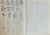 3 smoking pipes. All collected by Jac Hoogerbrugge in the 1950’s at the Casuarina coast. See drawings by Hoogerbrugge.
