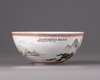 A Chinese famille rose eggshell porcelain 'landscape bowl'