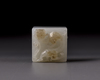A small Chinese white jade 'chilong' seal