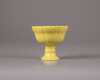 A Chinese yellow glazed stem cup