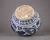 A Chinese blue and white 'fish' jar, guan