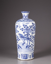 A Chinese blue and white 'pheasant and peony' vase