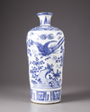 A Chinese blue and white 'pheasant and peony' vase