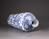 A Chinese blue and white 'pheasant and peony' vase