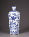 A Chinese blue and white 'pheasant and peony' vase