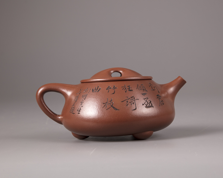 A Chinese yixing tripod teapot and cover