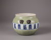 A Chinese celadon-ground blue and white jar