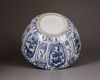 A large Chinese blue and white ‘Kraak porselein’ bowl