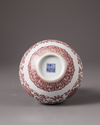 A double-gourd coral-red decorated vase