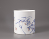A Chinese blue and white and underglaze red brush pot, bitong