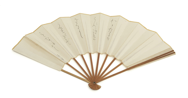 A bamboo and paper folding fan (ōgi) in scribed by the Buddhist Nun Otagaki Rengetsu (1791-1875)