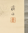 A polychrome hanging scroll painting (kakejiku)