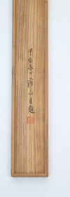 A polychrome hanging scroll painting (kakejiku)