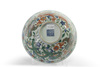 A Chinese wucai 'dragon and phoenix' bowl