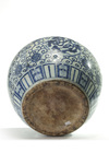 A Chinese blue and white 'shou' character jar