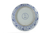 A Chinese Ming-style blue and white 'flower scroll' charger