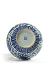 A Chinese blue and white Ming-style bottle vase