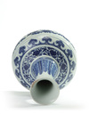 A Chinese blue and white Ming-style bottle vase