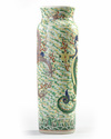 A Chinese famille verte 'dragons' sleeve vase