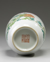 A Chinese famille rose 'chrysanthemum' vase