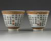 A PAIR OF SMALL CHINESE INSCRIBED CUPS, 19TH-20TH CENTURY