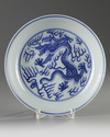 A Chinese blue and white 'dragon' dish