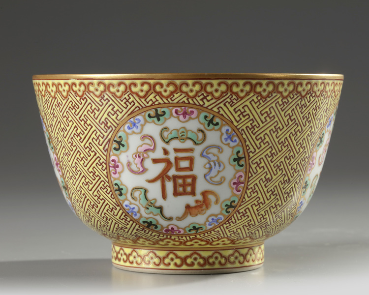 A Chinese famille rose 'fulushouxi' bowl