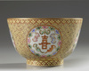 A Chinese famille rose 'fulushouxi' bowl