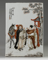 A CHINESE FAMILLE ROSE PORCELAIN PLAQUE