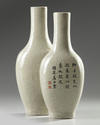 A Chinese crackle glazed 'inscribed' conjoined bottle vase